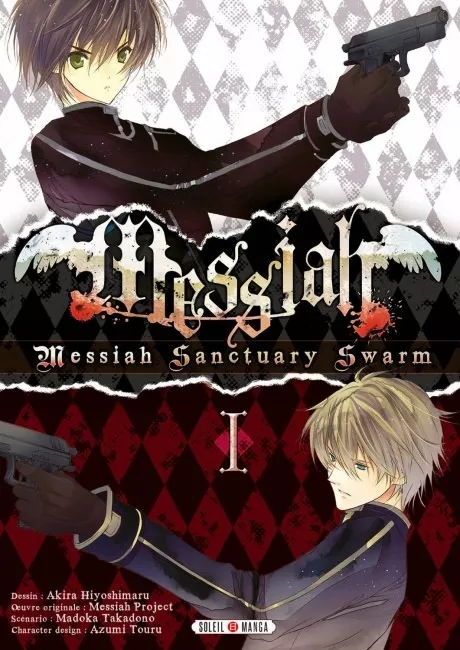 Messiah